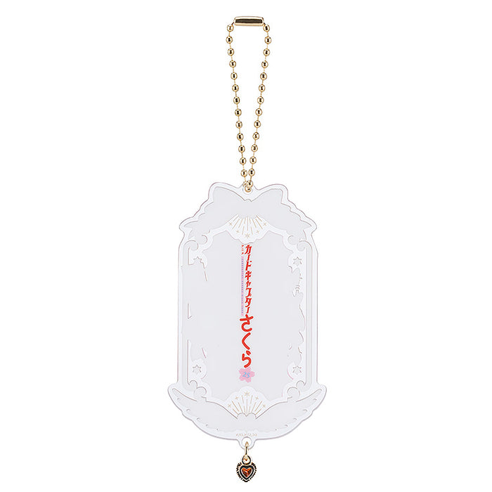 Good Smile Arts: Cardcaptor Sakura 25th Anniversary Series - Collectible Acrylic Keychain Blind Box
