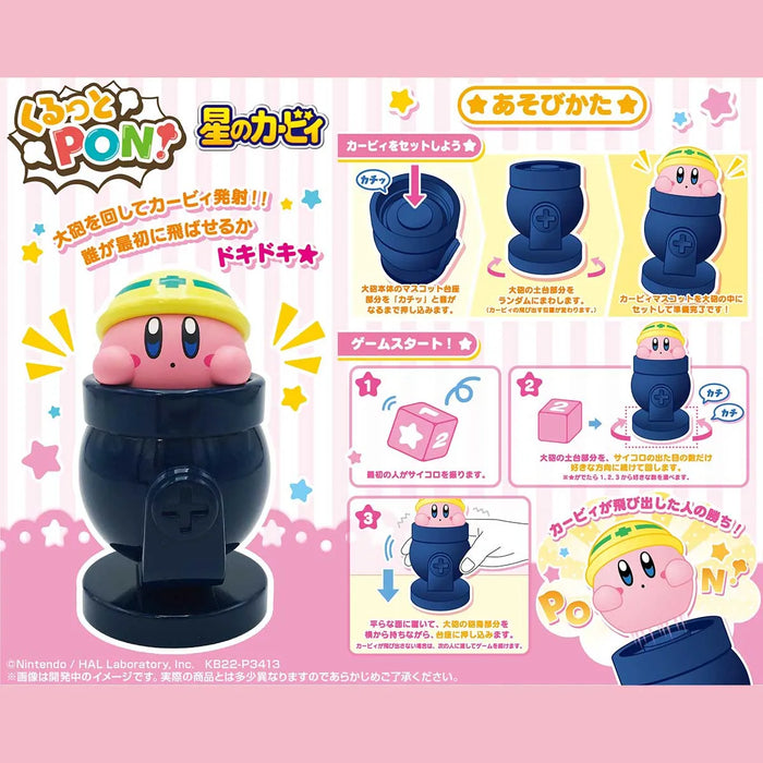 Ensky Kirby Pop Up Game