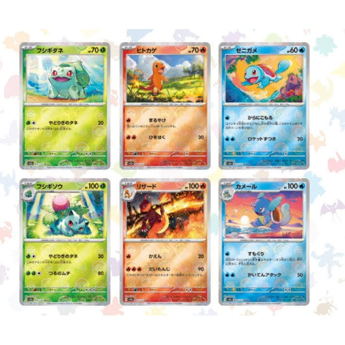 JAPANESE Pokemon Scarlet & Violet 151: Booster Box (20 packs)