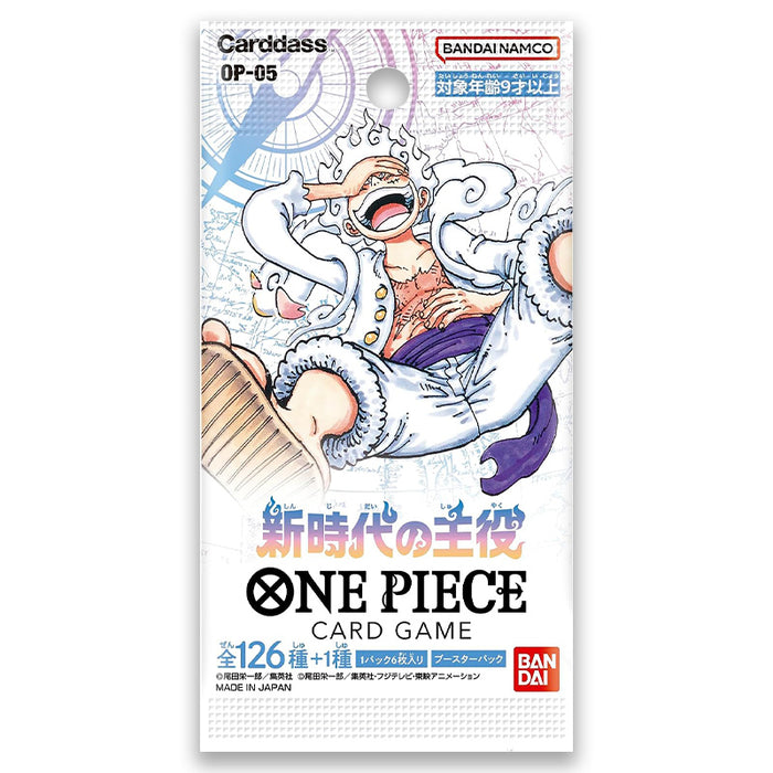 JAPANESE One Piece Card Game: OP05 Protagonist of the New Generation Booster Pack