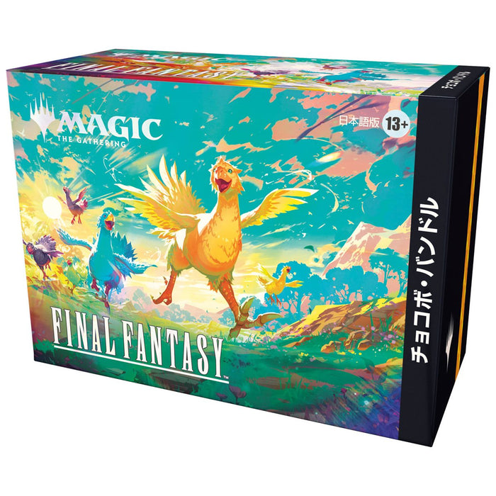 [JAPANESE] Magic the Gathering: Final Fantasy Chocobo Bundle