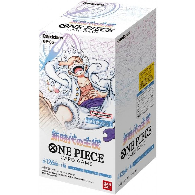 ONE PIECE カードゲーム Carddass OP-05 one-piece-card-game-a-