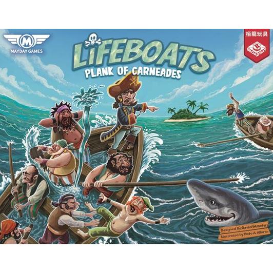 Lifeboats