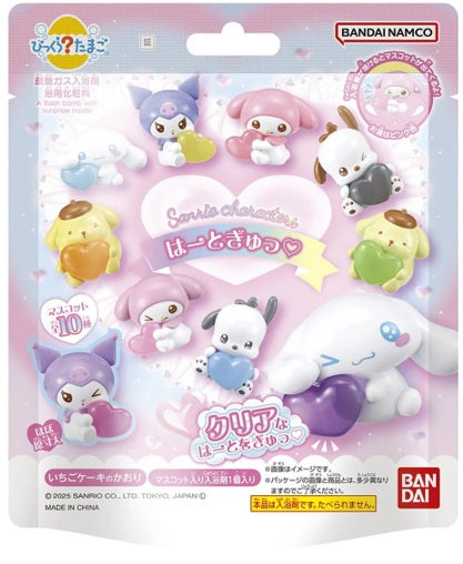Sanrio Bikkura Heart Hugs Bath Bomb (Blind Bag)
