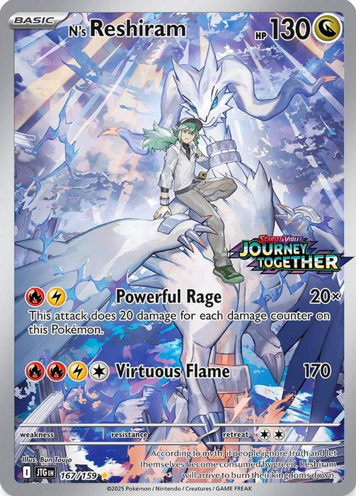 Pokemon N's Reshiram - 167/159 (Journey Together Stamped) - Miscellaneous Cards & Products (MCAP)
