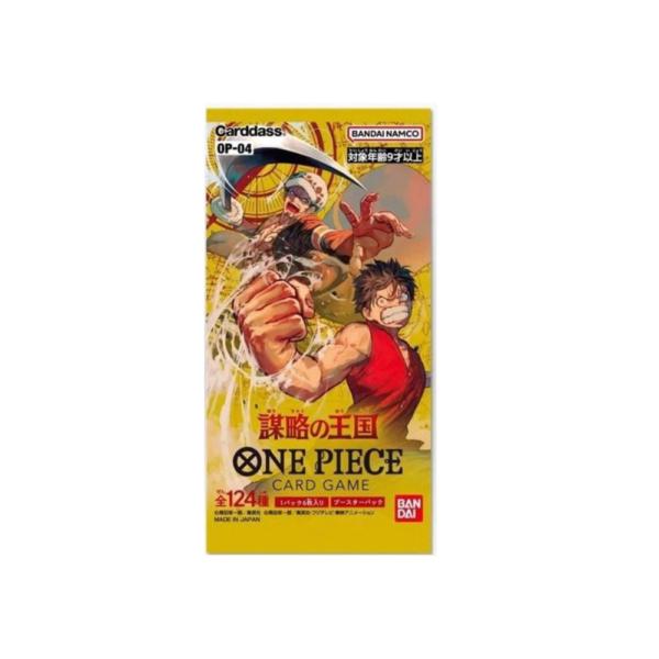 One Piece Card Game: OP04 Kingdoms of Intrigue Booster Pack
