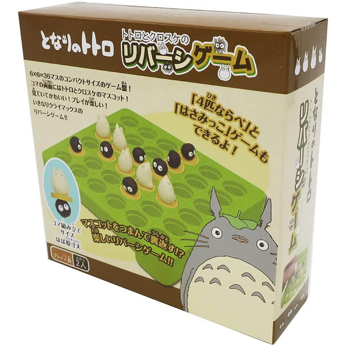 My Neighbor Totoro: Totoro and Kurosuke Reversi (Othello) Game