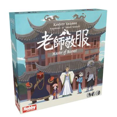 Master of Respect [IMPORTED]-LVLUP GAMES